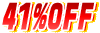 割引