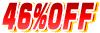 割引