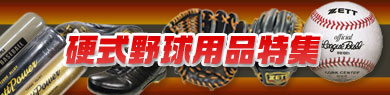 2011モデル