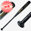 ZETT(ゼット) DOUBLEPOWER