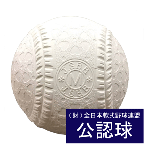 
KENKO(ナガセケンコー)新
型軟式公認球M号
(一般・高校生・中学生用)
1ダース
M-NEW