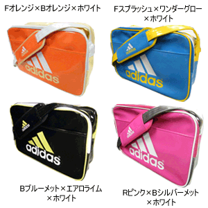 ADIDAS(アディダス) エナメルショルダーM2 Z7678 Bブルーメット×エアロライム×ホワイト