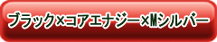 商品購入ボタン