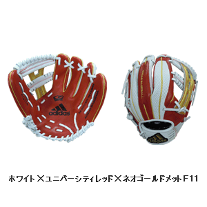 アディダス グローブ アディゼロ5スター13.0 ホワイト／ブラック